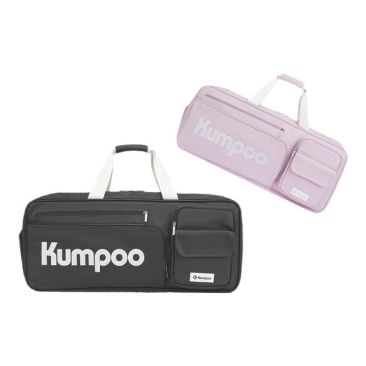 Kumpoo | กระเป๋าแบดมินตันพกพาความจุใหญ่ใหม่ | Lazada.co.th