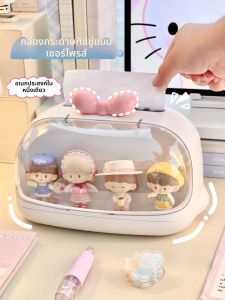 Hộp Giấy Đa Năng Thiết Kế Dễ Thương Để Trưng Bày và Chống Bụi Như Trang Trí Bàn