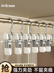 Stainless Steel Clothes Drying Clamp Home Use Strong Multi-Function with Hook Clothes Clip Single Laundry Clamp Traceless