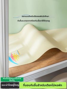 KAMONI | Anti-Moisture Anti-Dirt Mold-Resistant Foldable Mattress Pad 90x190cm