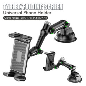 2025 New Hot Dashboard Tablet Holder for Car Suction Car Mount With for All 7"-15" Pad Tablet and 4" - 7"Straight Panel Phone