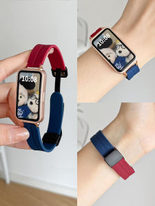 psnld | Silicone Magnetic High Fashion Comfort Band