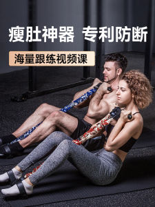 Multifunctional Abdominal Exercise Aid Foot Pedal Abdominal Trainer Slimming Belly Device Adult Resistance Rope Fitness Equipment