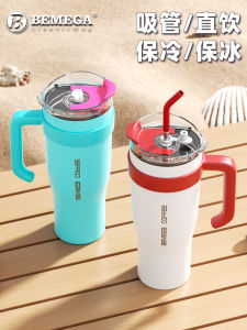 Bemega Large Capacity Straw Coffee Cup Sports Water Bottle Insulated Cooling Summer Drinkware for Men And Women