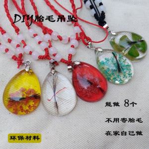 Newborn Baby Umbilical Cord Hair Pendant DIY Jewelry Infant Memory Keepsake Teeth Preservation Boy Girl Universal Gift