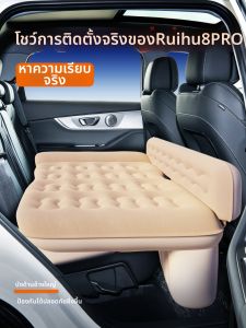 FATANTON | Đệm Hơi Ô Tô Bơm Tự Động