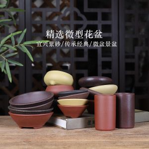 Handmade Round Minimalist Breathable Miniature Flower Pot