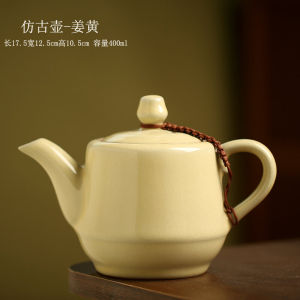 Bình Trà Gốm Sứ Dung Tích Lớn Có Bộ Lọc Sứ Gongfu Trà Dành Cho Khách Sạn Gạo Vàng Men Ru | Dụng Cụ Pha Trà