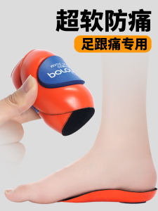 Arch Support Shoe Insoles Pain Relief Foot Arch Pad Stress Relief Gel Heel Cushioning Pad for Plantar Fasciitis Foot Pain Relief