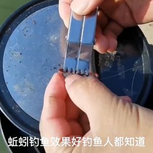 ตัวจับเกี่ยวไส้เดือนตกปลา ที่มีอุปกรณ์ตกปลา ไม่ต้องเปื้อนมือ หรือดูได้จากลิงค์นี้