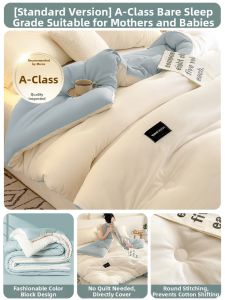 YANXI | Four Seasons Universal Warm Thickened Quilt