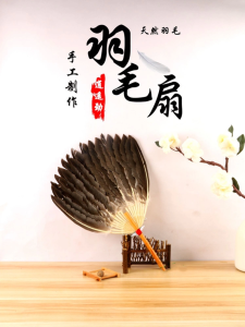 Làm Thủ Công Phong Cách Cổ Đại Lông Ngỗng Quạt Bếp than Nướng Quạt Thủ Công Tặng Quạt Retro Hoài Cổ Trang Trí Nhà Quạt