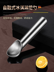 Thìa Thép Không Gỉ Ice Cream Scoop Thương Mại Lò Xo Trái Cây Dưa Chuột Dụng Cụ Nhà Bếp Dụng Cụ Cắt Trái Cây