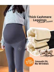 Maternity Warm Soft Leggings for Yoga