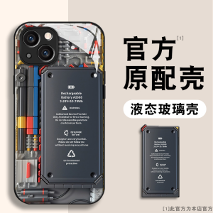 Creative Circuit Board for Huawei Nova11 Phone Case Glory 90/80/70 New Arrival Mate50/40e Male P60pro Glass Protective Cover Magic5 Stylish X30i Fun Enjoy 60x