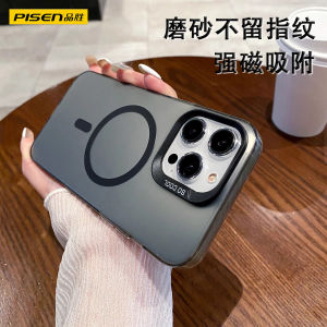 Magnetic Absorption Anti-Fall Frosted Hard Shell Case for Apple 16Promax 15Pro 14Pro Male Model Compatible with iP11 pro