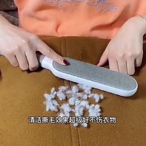 Easyhouse ที่กำจัดขน แปรงกำจัดขน ที่กำจัดขนสัตว์ ที่กำจัดขน ขนหมา ขนแมว