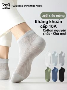 MiiOW | Breathable Moisture Wicking Odor Resistant Mens Socks