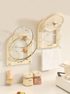 Kitchen Wall-Mounted Wok Cover Holder Multi-Functional No-Punching Vegetable Chopping Board Cloth Storage Rack Plastic Material