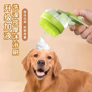 Pet Bath Brush Massage Bathing Tool for Dogs And Cats Grooming Brush Circular Handle Ergonomic Design Pet Care Supplies