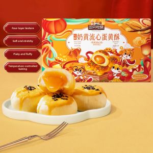 Three Squirrels | Low Sugar Egg Yolk Pastry 500g