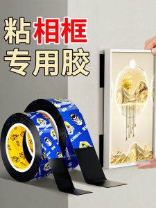 No-Drill Photo Frame Wall Mount Adhesive Picture Hanging Hooks Traceless Nails Photo Stickers for Home Organization