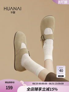 Huane Mary Jane Shoes Womens 2025 Autumn New Retro Slip-On Soft Bottom Birkenstock Casual French Single Shoes round Toe Flat Heel