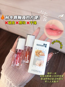 น้ำมันลิปช็อตเตอร์ชุ่มชื้นสำหรับผู้หญิง เซรั่มลิปช็อตเตอร์เปลี่ยนสี ป้องกันการแห้งกร้าน น้ำหอมกลิ่นดอกซากุระ 3 ปี