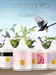 Phụ Kiện Tóc Dưỡng Ẩm Sâu Phục Hồi Màu Sắc Mượt Mà Cho Tóc Hư Tổn Sau Nhuộm Và Uốn Của GuoYiTang