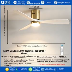 HUANGJIANG | Inverter Home Fan Light