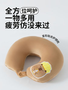 Gối U Đa Năng Có Thể Thay Đổi Hình Dạng Gối Chơi Đồ Chơi Hai Trong Một Quà Tặng Sinh Nhật Cho Học Sinh Nữ Gối U Du Lịch Hỗ Trợ Lưng