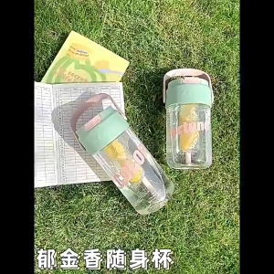 🔥SG LOCAL STOCK🔥Water Cup Large -capacity Double Drink Cup Portable Straw Cup Anti -fight Aquarius Cover 600/800ml Water