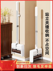 180 Degree Rotating Self-flipping Design Minimalist Narrow Gap Storage More Space Household Cleaning Tool Broom And Sweeper Head