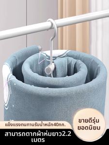 XUANG | Rotatable Folding Spiral Clothes Drying Rack