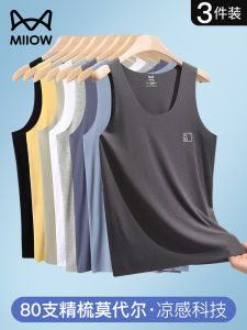 Ice Silk Modal Mens Tank Top Summer New Style Bar Cross Sports Base Layer Sweatshirt Seamless Comfortable Breathable Vest