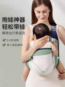 Hands-Free Baby Carrier Infant Belt 0-3 Months Old Front Hold Style Summer Outdoor Child-Carrying Tool Single Shoulder Support