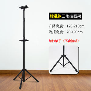 Double-Sided Artwork Display Stand KT Board Bracket Triangular Hanging Frame Poster Advertising Extendable Three-legged Base