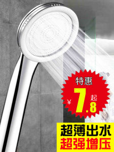 Bộ Vòi Sen Tăng Áp JTMoum Bộ Vòi Sen Tắm Gia Dụng Ống Mềm Cao Áp Vòi Sen Chống Thấm Nước Vòi Sen Phòng Tắm