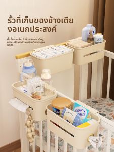 กระเป๋าคล้องข้างเตียงนอนสำหรับเด็ก เก็บผ้าเช็ดปากและถุงน้ำมูกได้ ที่แขวนได้หลายชั้น ทำจากไนลอนแบบซับน้ำ