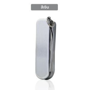 Ouriner กรรไกรตัดเล็บอเนกประสงค์5-in-1กรรไกรตัดเล็บสแตนเลสพับเครื่องมืออเนกประสงค์พวงกุญแจ