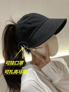 Mũ Lưỡi Trai Mùa Hè Cho Nữ Mũ Chống Nắng Đi Chơi Mũ Che Mặt Khi Đi Du Lịch Mũ Che Nắng Cho Nữ Mũ Lưỡi Trai Chống Nắng