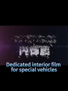 For Changan Deep Blue S05 24 Models Interior Protection Dashboard Multimedia GPS Transparent Scratch-Resistant Film Modification