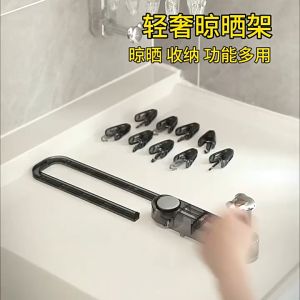 ไม้แขวนแบบตะขอ ที่เก็บไม้แขวน ที่จัดระเบียบไม้แขวนเสื้อ ไม่กลัวเปียก คัดสรรวัสดุอย่างพิถีพิถัน ไม่ต้องเจาะผนัง