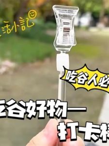 แท่นถือกล้องแบบยูเนียนคริสตัลสองหัวพร้อมปุ่มกดเข็มขัดสำหรับรับประทานอาหารที่ดีที่สุดในโลก