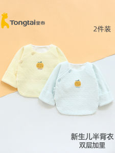 Pure Cotton Double Layer Half Back Shirt a Class Newborn Baby Clothes Spring Autumn 52 Code Monastic Style Soft Childrens Clothing