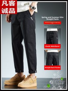 Vancl Mens Summer Thin Casual Pants Loose Straight Leg Harlan Trousers Versatile Casual Wear Nine-Tenths Length Trendy Brand