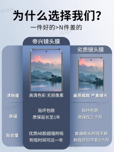 Findx7 All-Inclusive Lens & Oppo Reno11 Lens Protector: A Comprehensive Guide