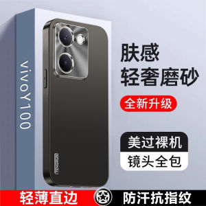 Vivo Y100 Ultra-Thin Silicone Case Metal Lens Heat Dissipation Full Cover Anti-Fall New Model Curved Surface High-End Feel for Men Women Elderly
