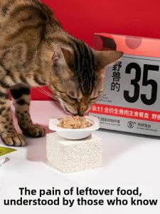 Furrytail | Nutritious Cat Wet Food