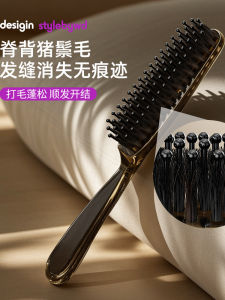 New Upgrade Bristle Hair Brush Womens Home Use Volumizing Hair Anti-static Tangle Free Professional Massage Comb Tool